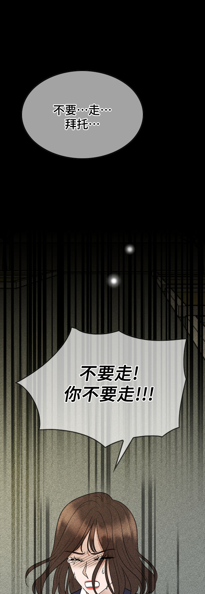 第26话18
