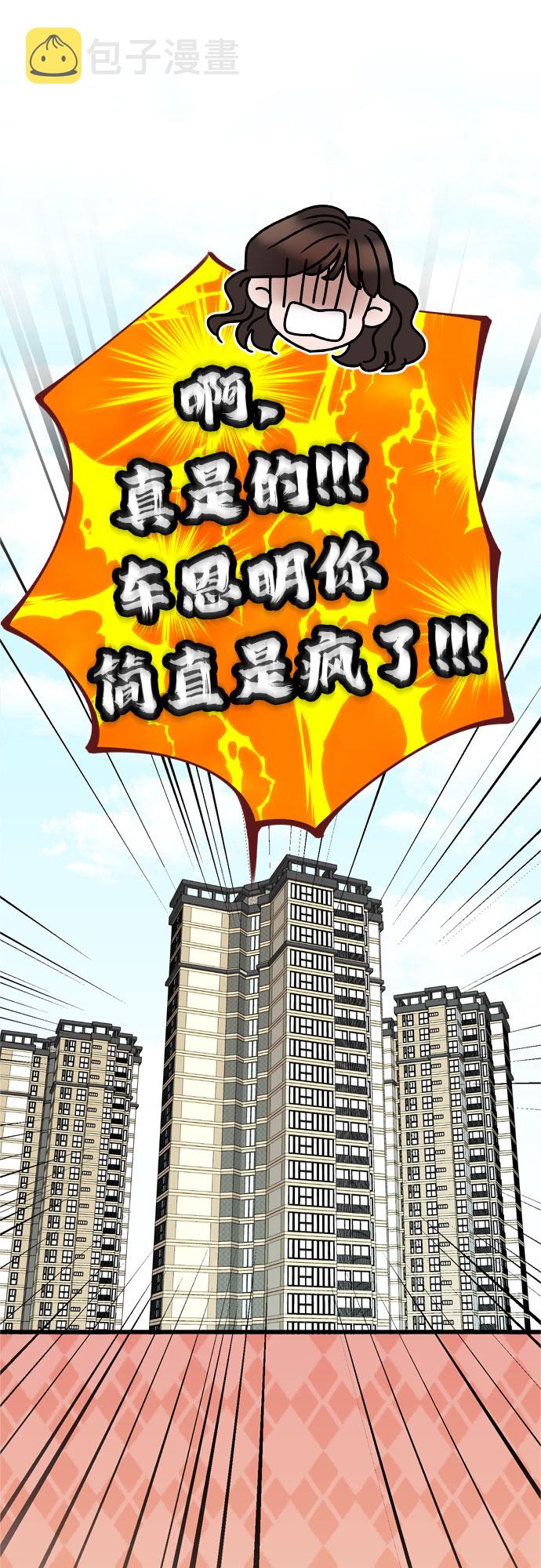 第15话26