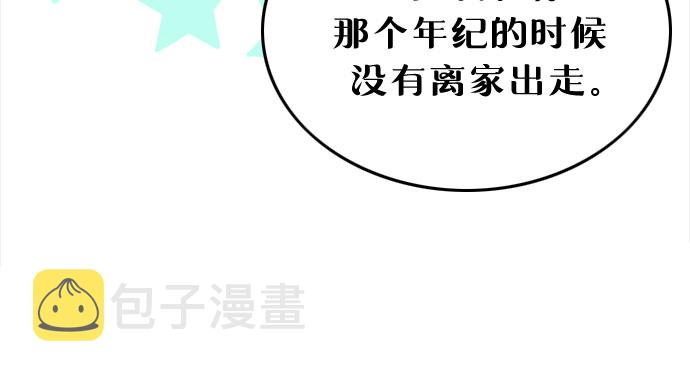 第7话52