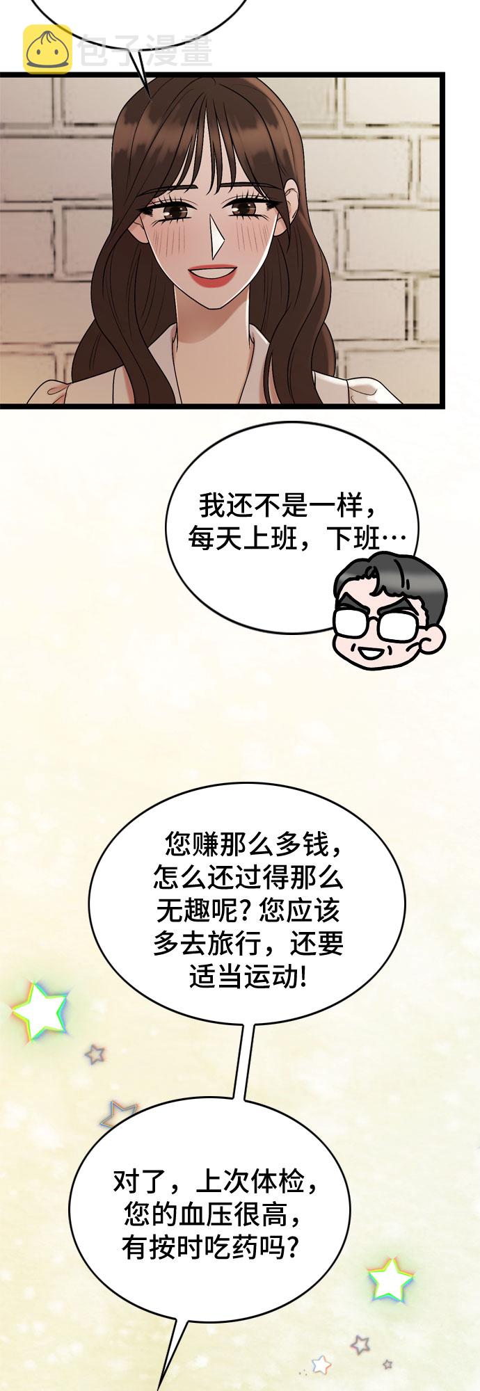第59话13