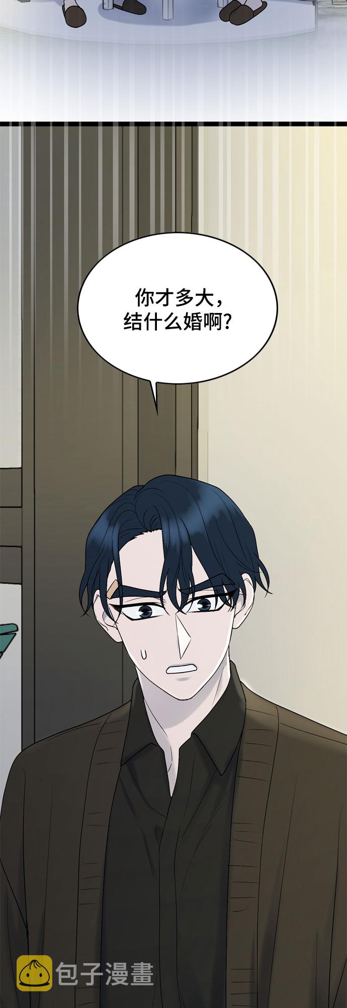 第41话1