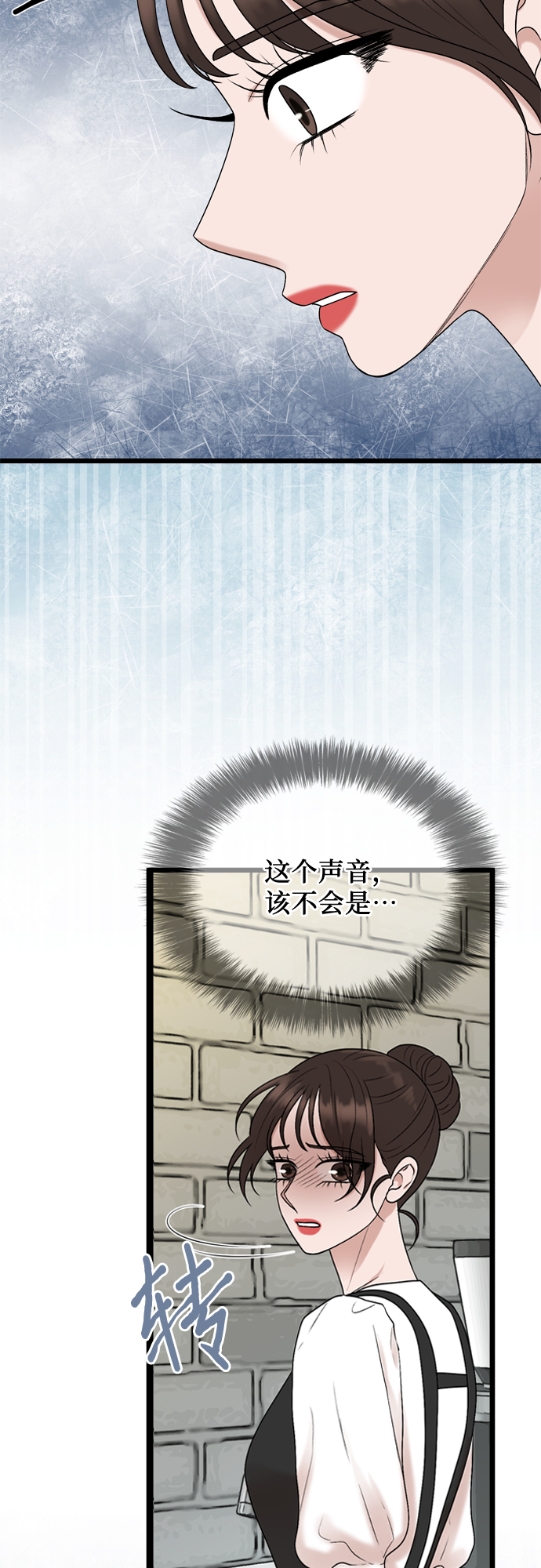 第50话24
