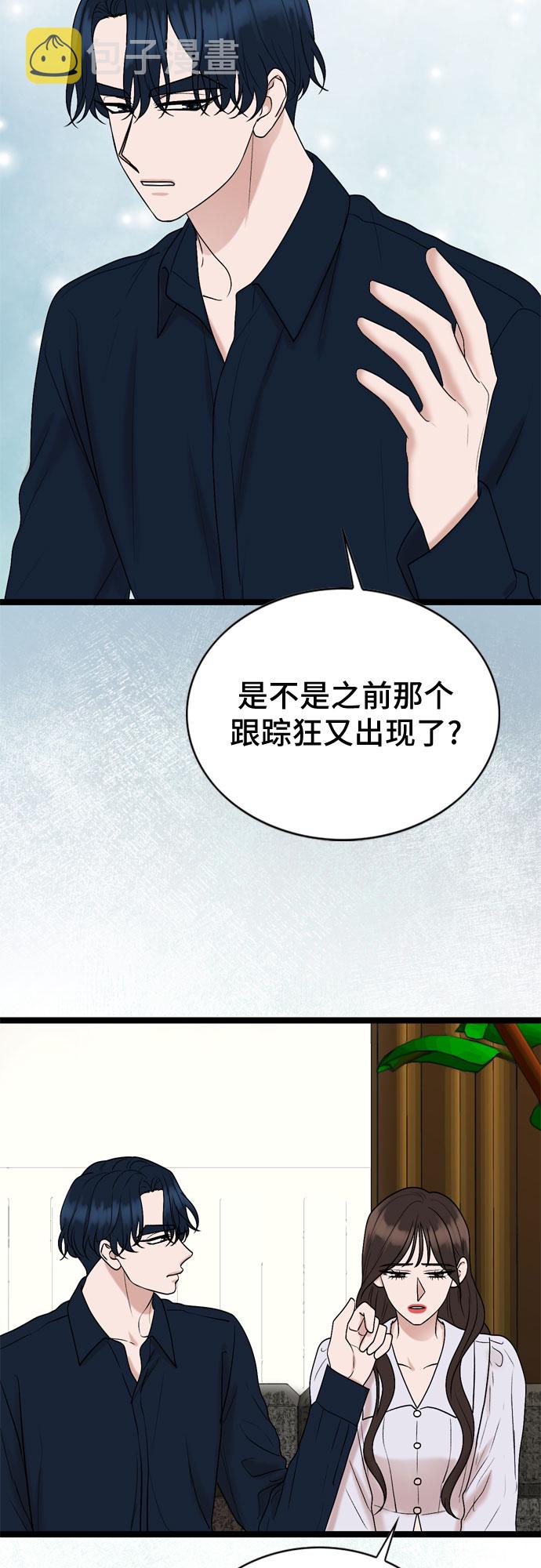 第61话21