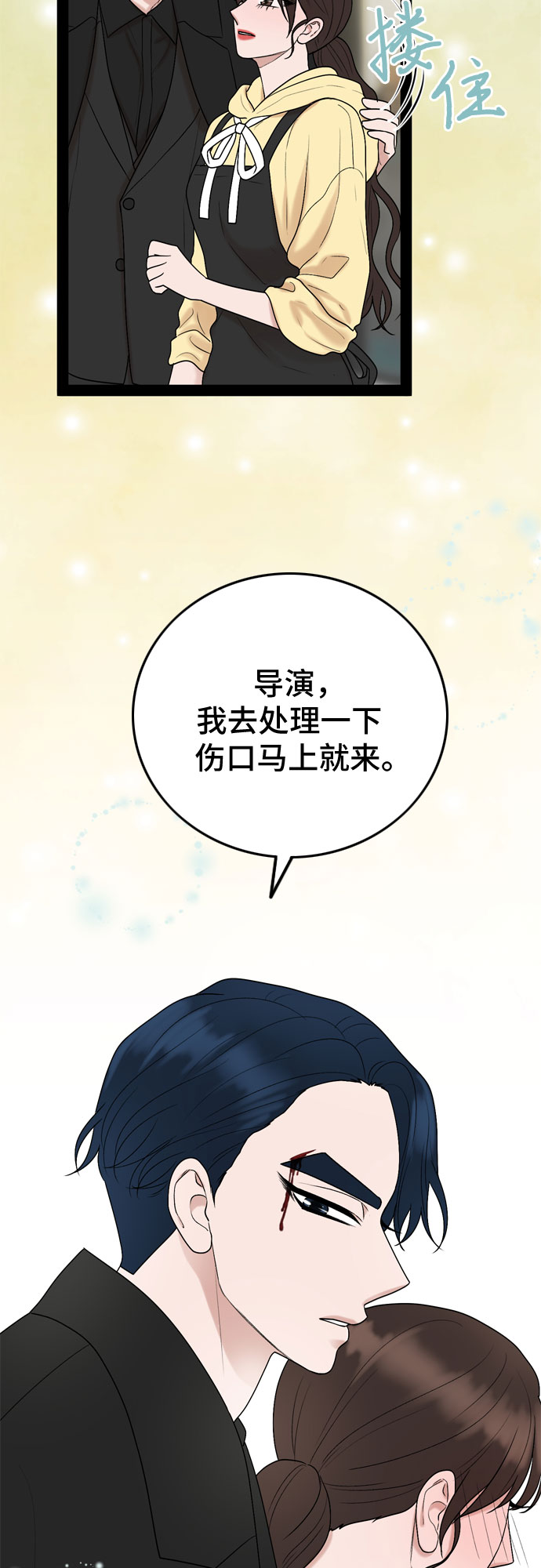 第39话5