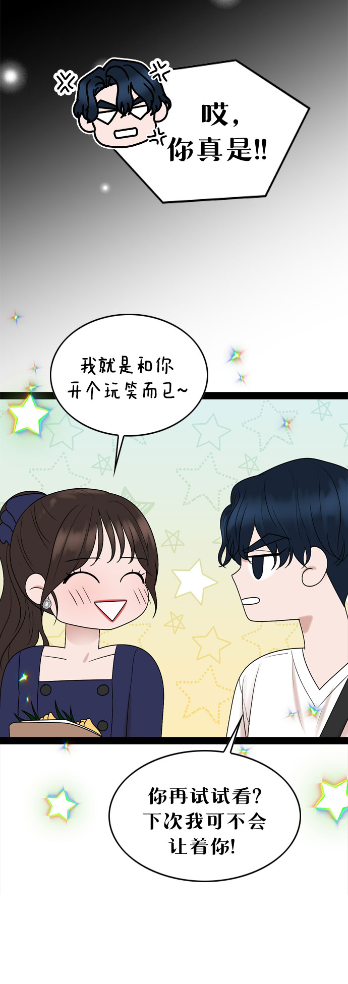 第49话24
