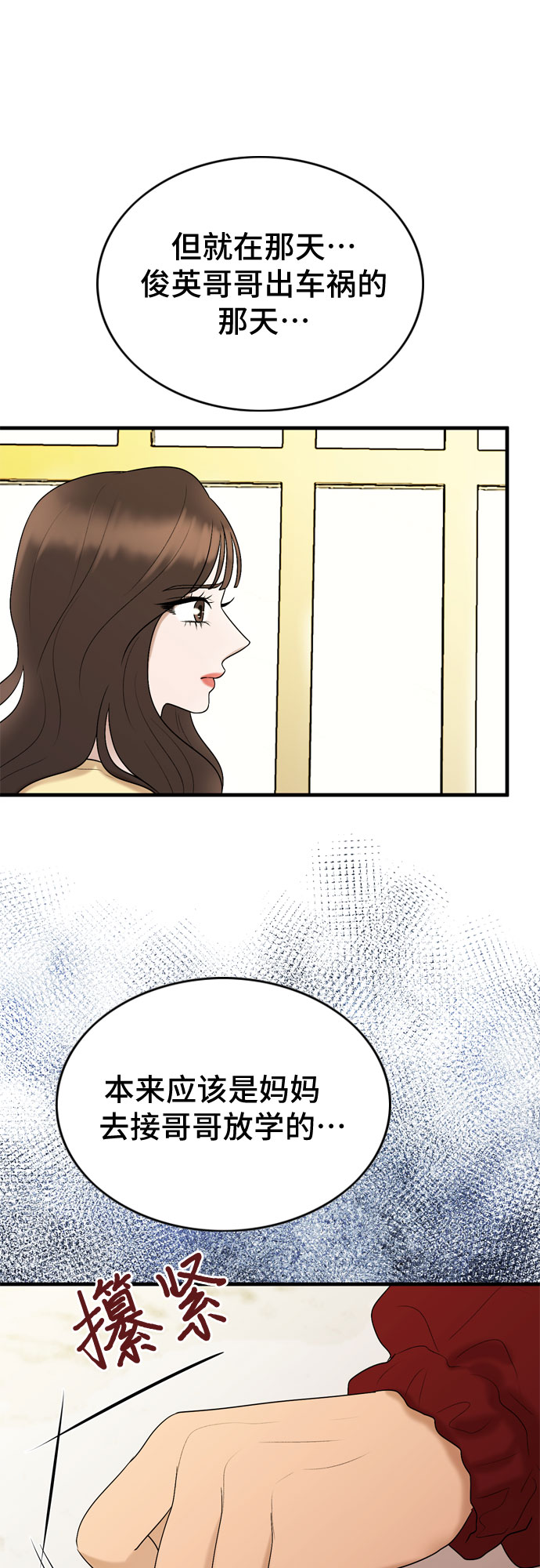 第14话20