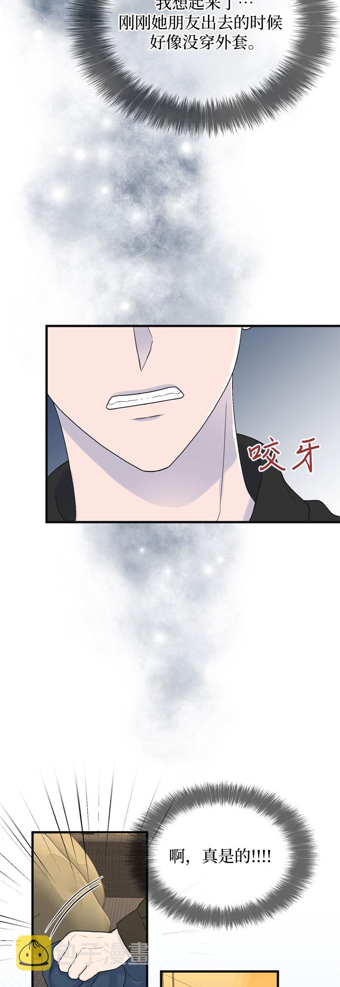 第3话58