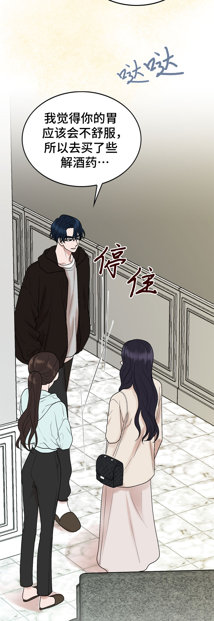 第26话53