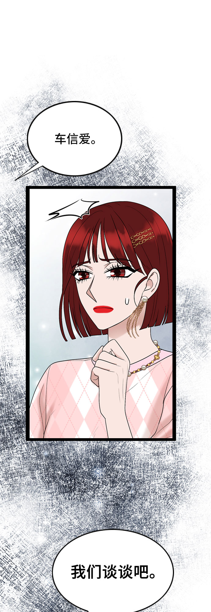 第47话57