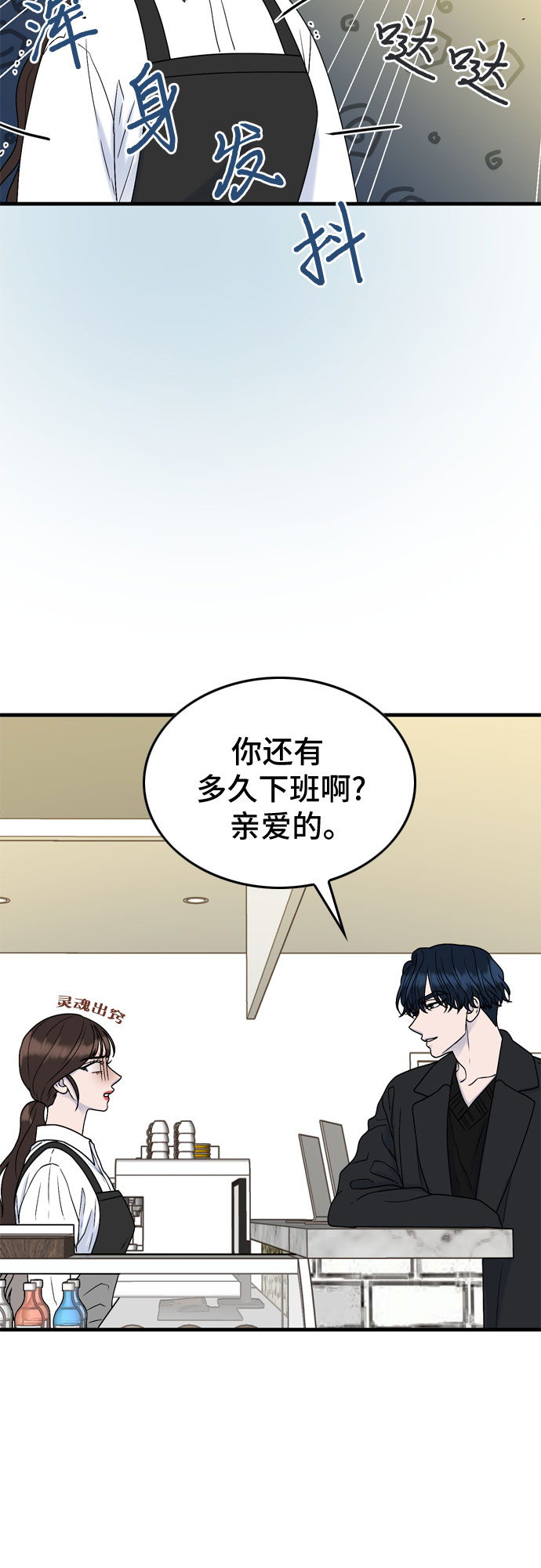 第7话2