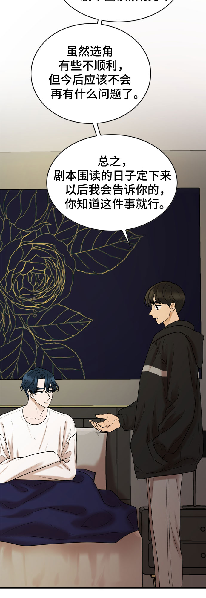 第31话17
