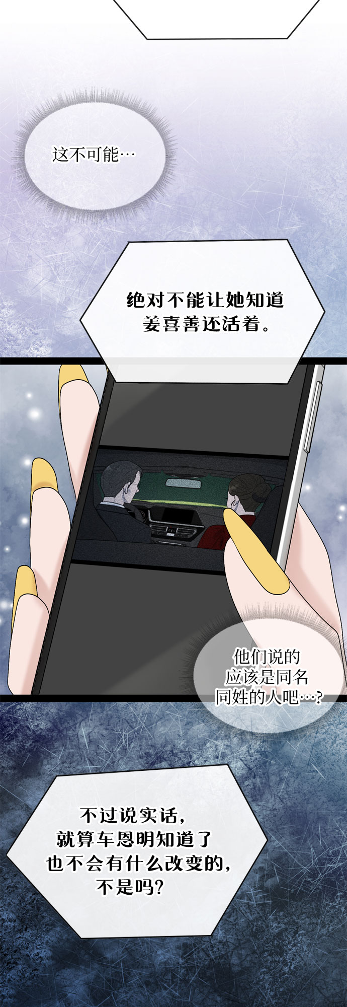第36话41