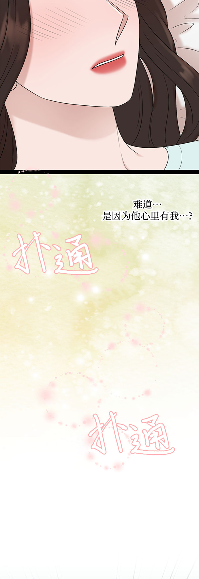 第35话5
