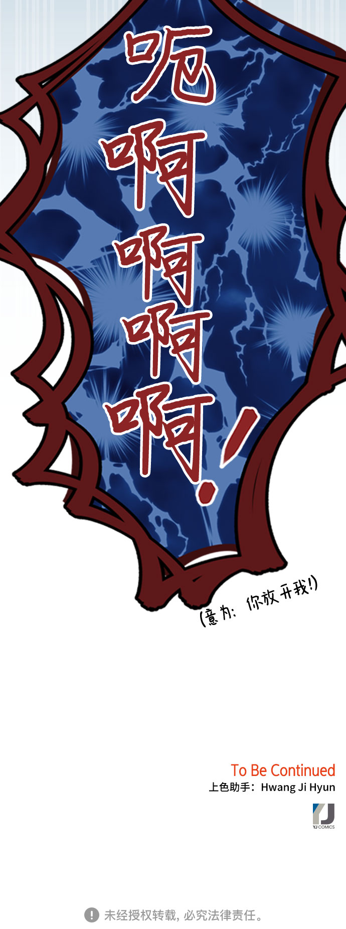 第14话70