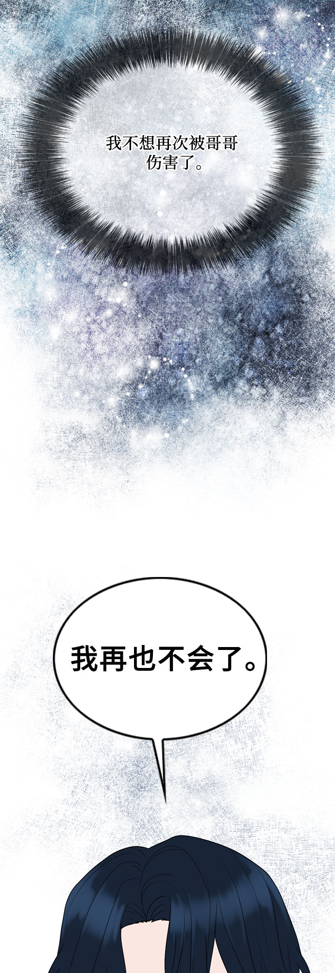 第46话39