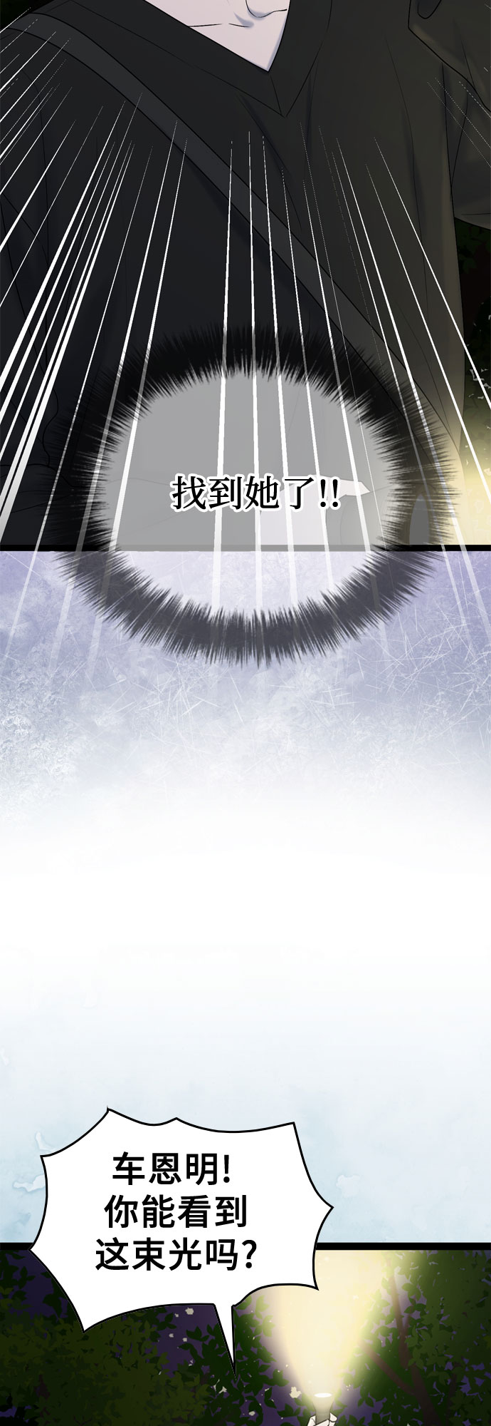 第45话37