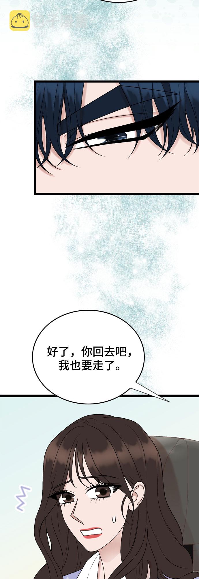 第55话41