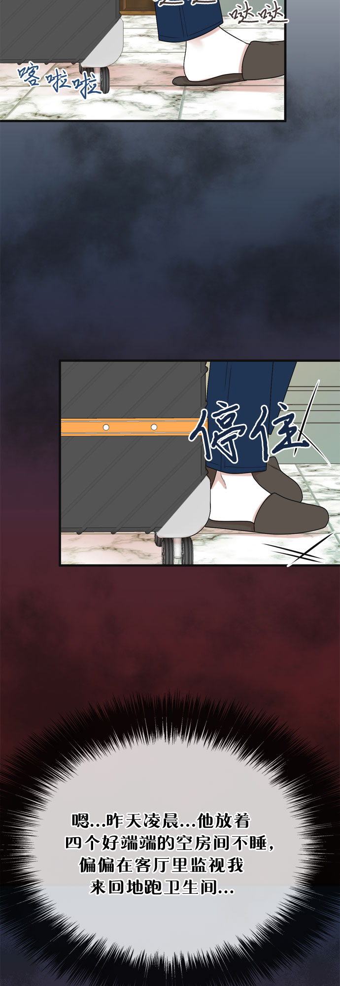 第4话9