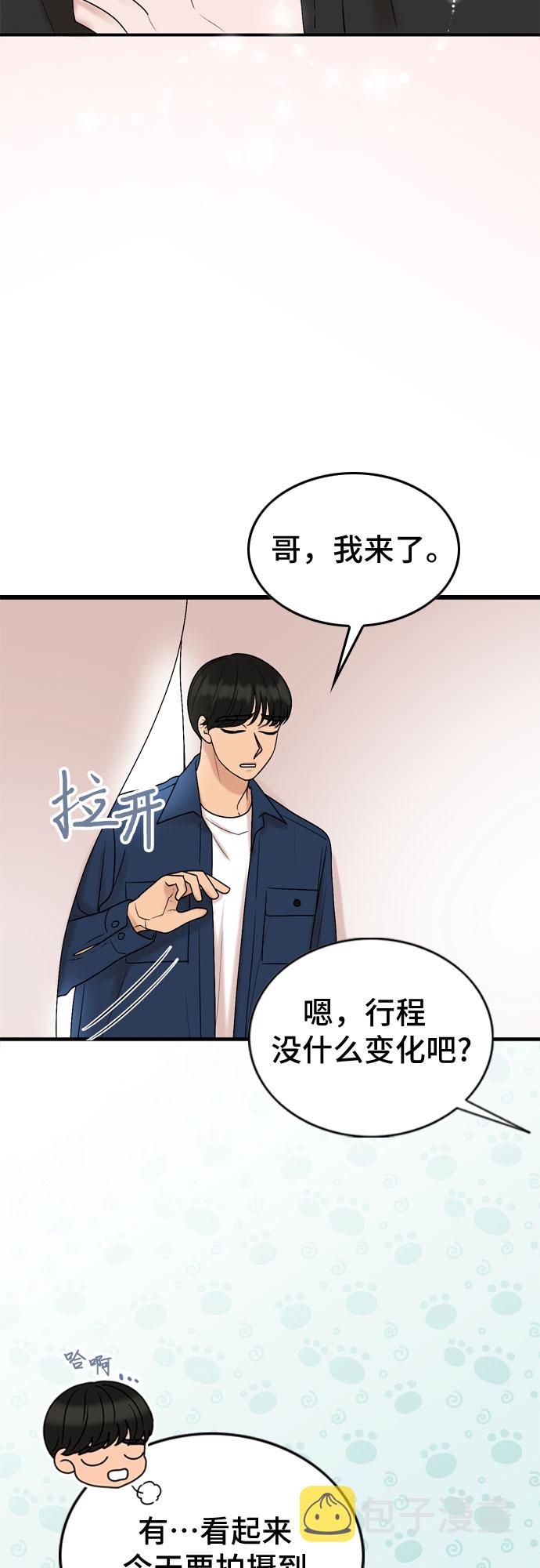 第53话25