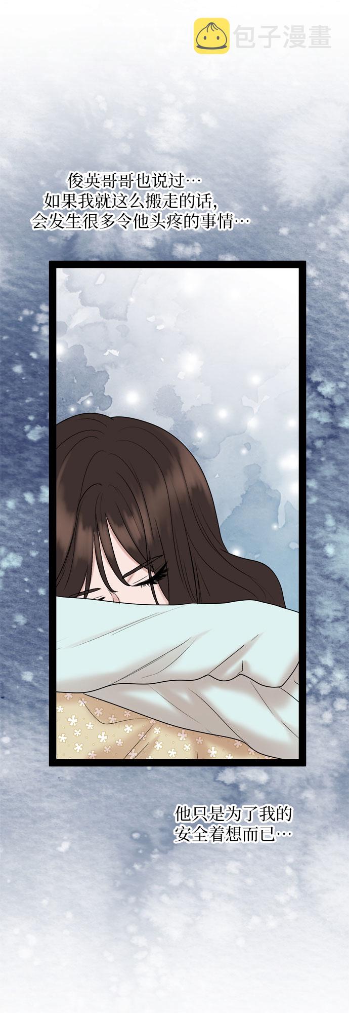 第35话10