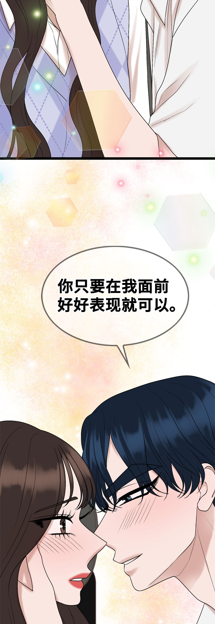 第55话37