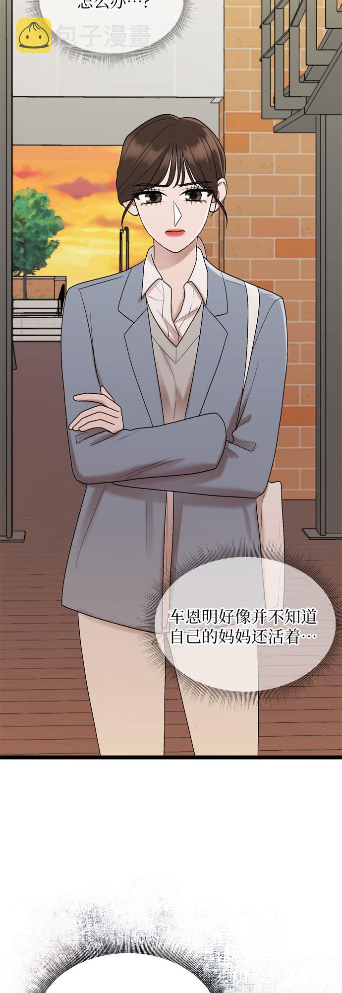 第37话30