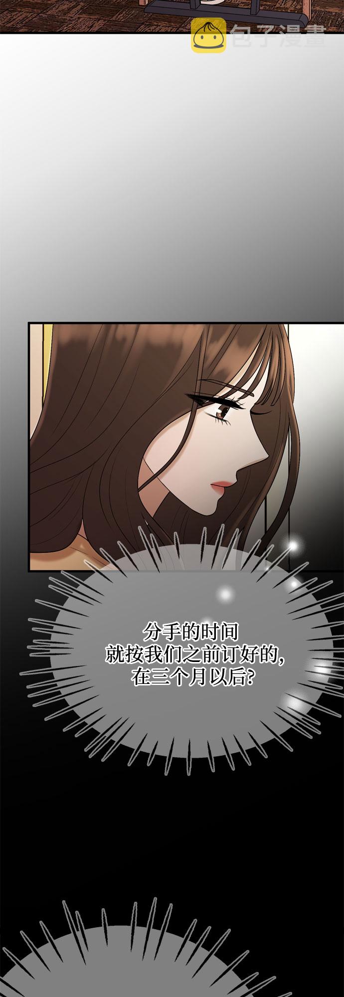 第13话45