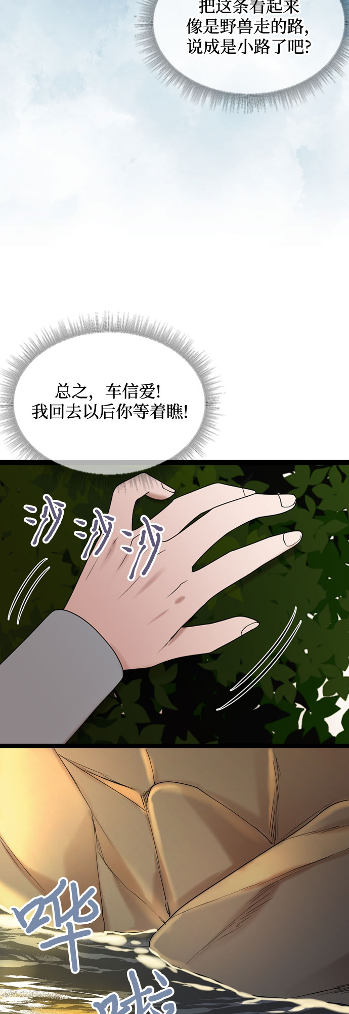 第45话5