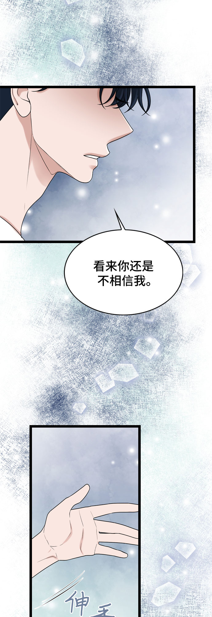第57话50