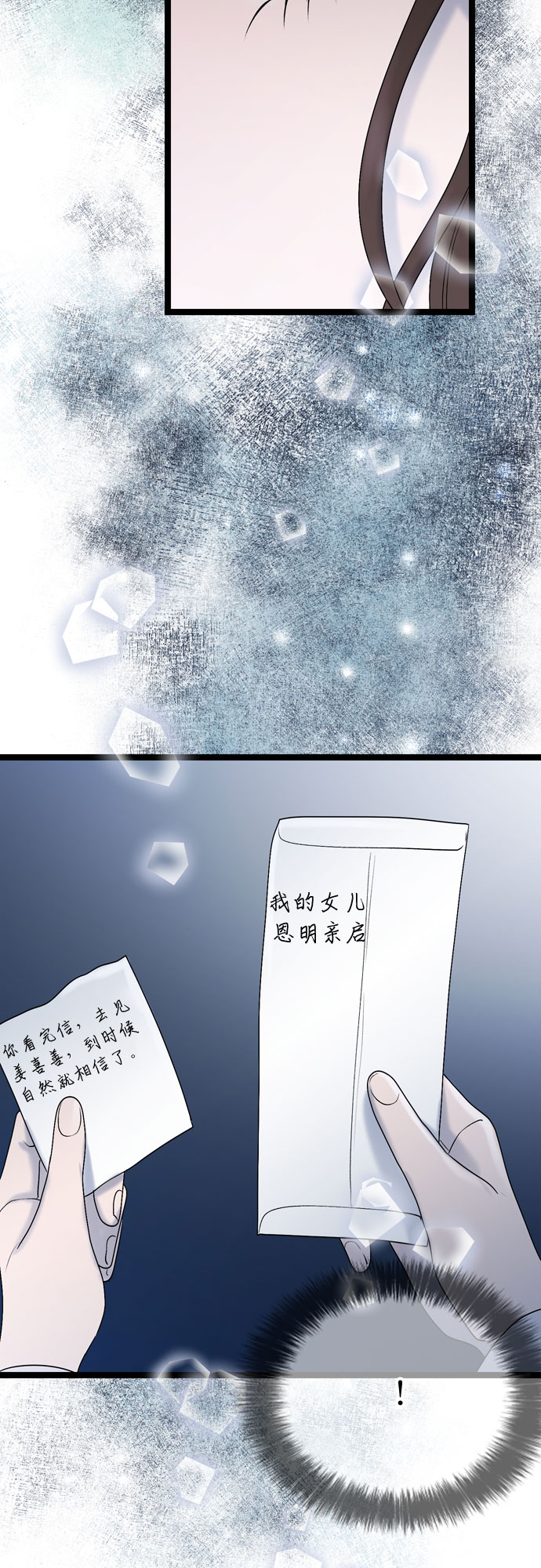 第60话54