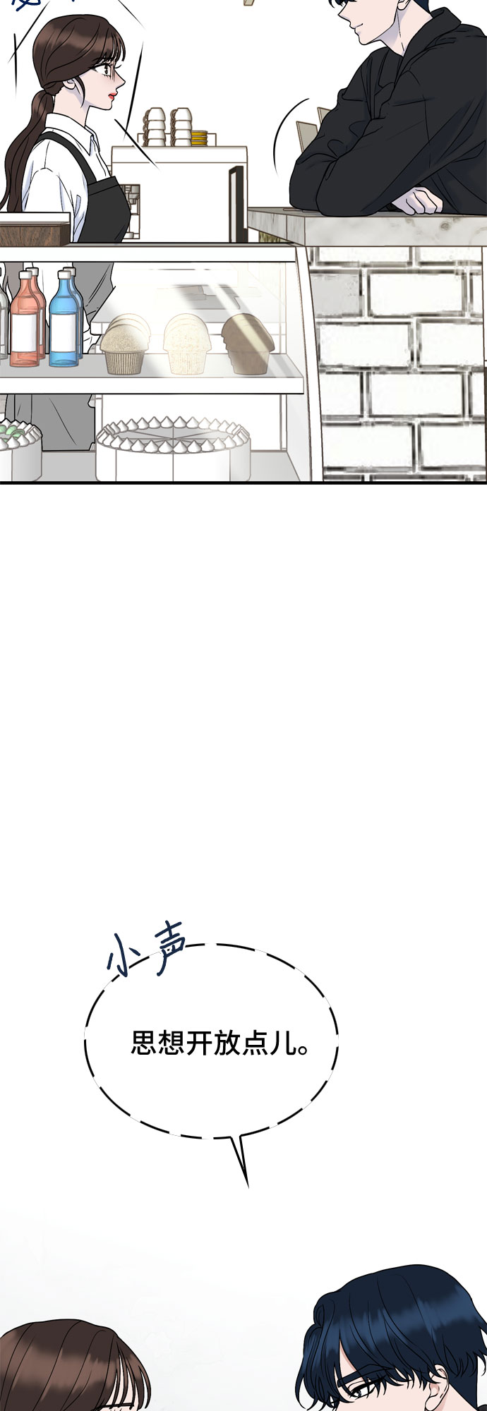 第7话5