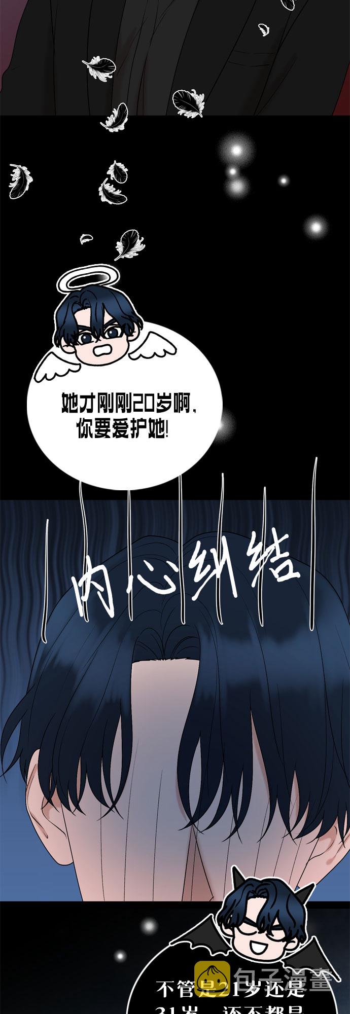 第47话24