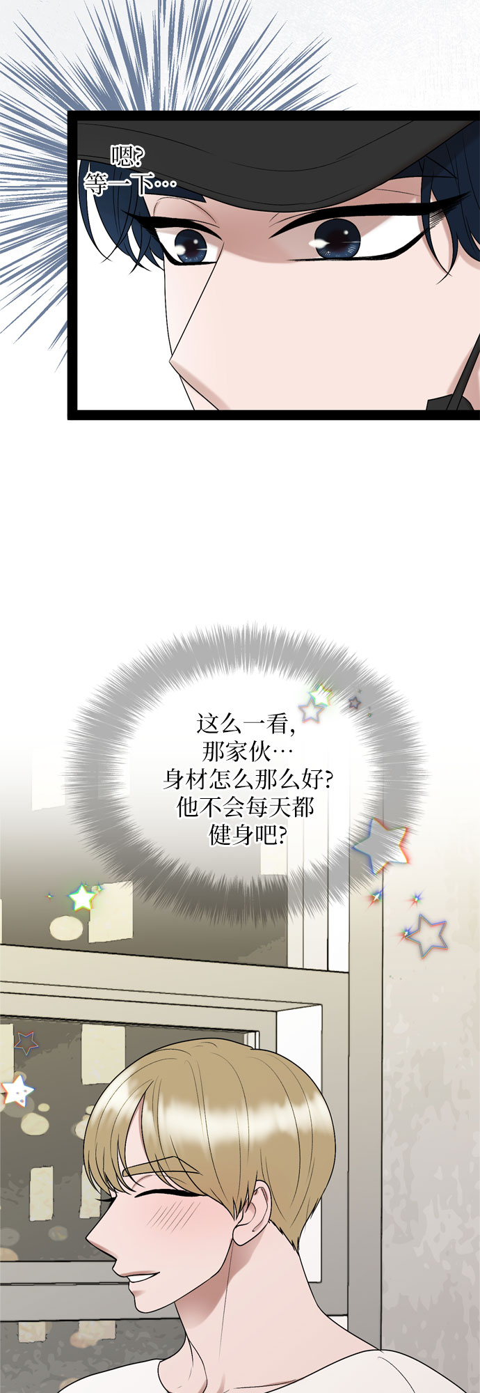 第33话25
