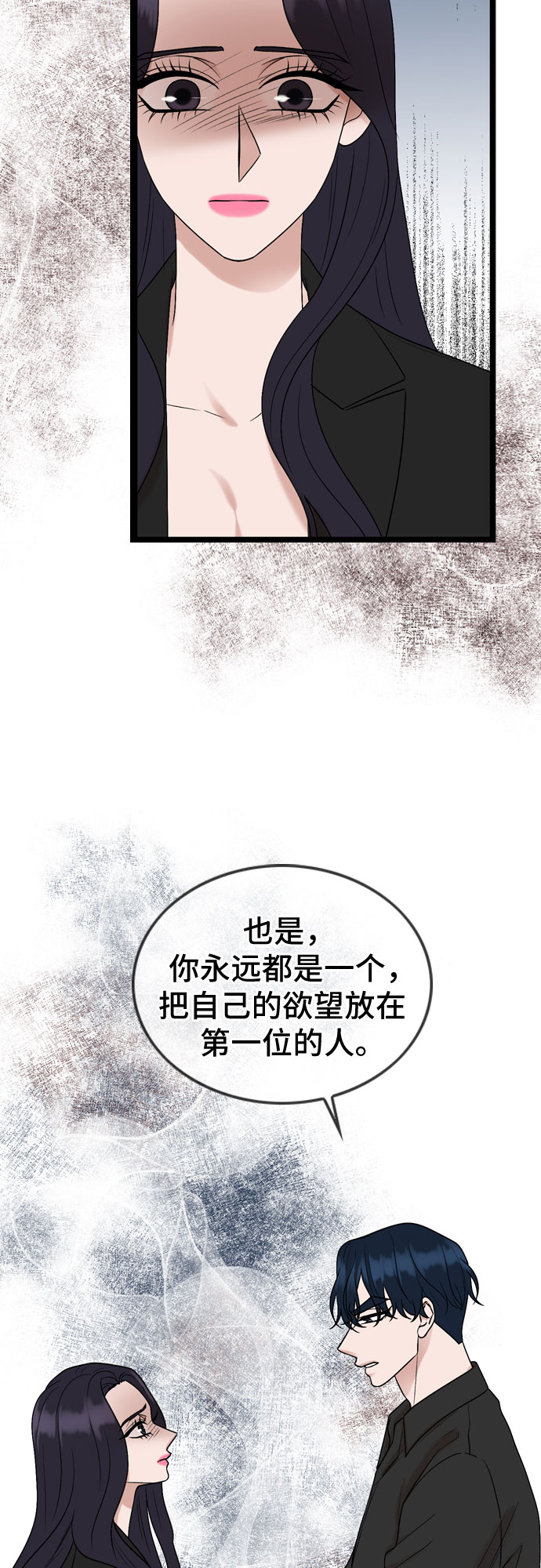 第54话24