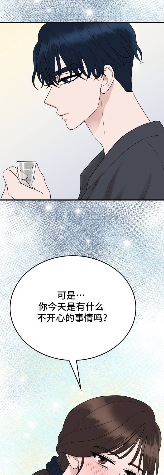 第14话51
