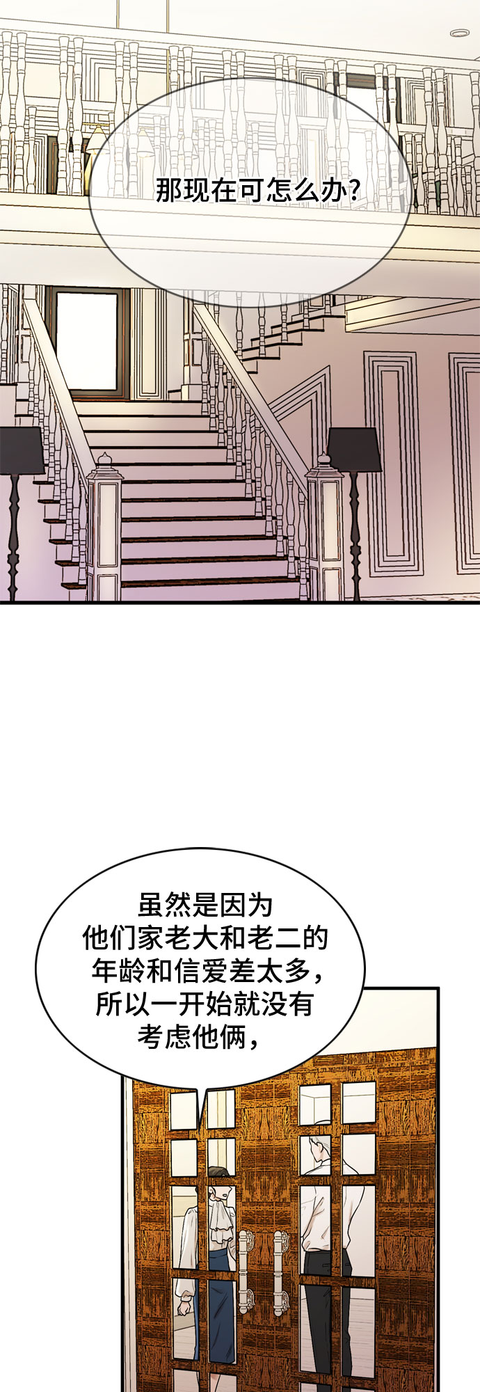 第16话1