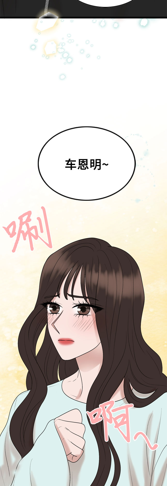 第35话52