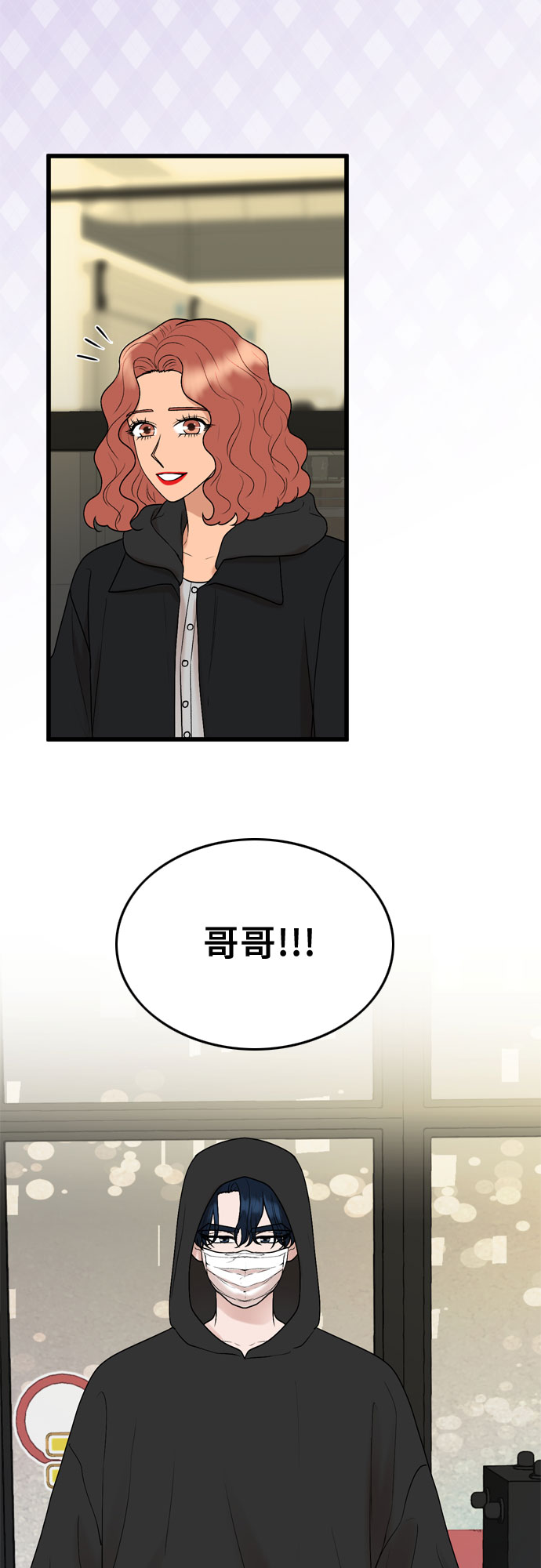 第23话54