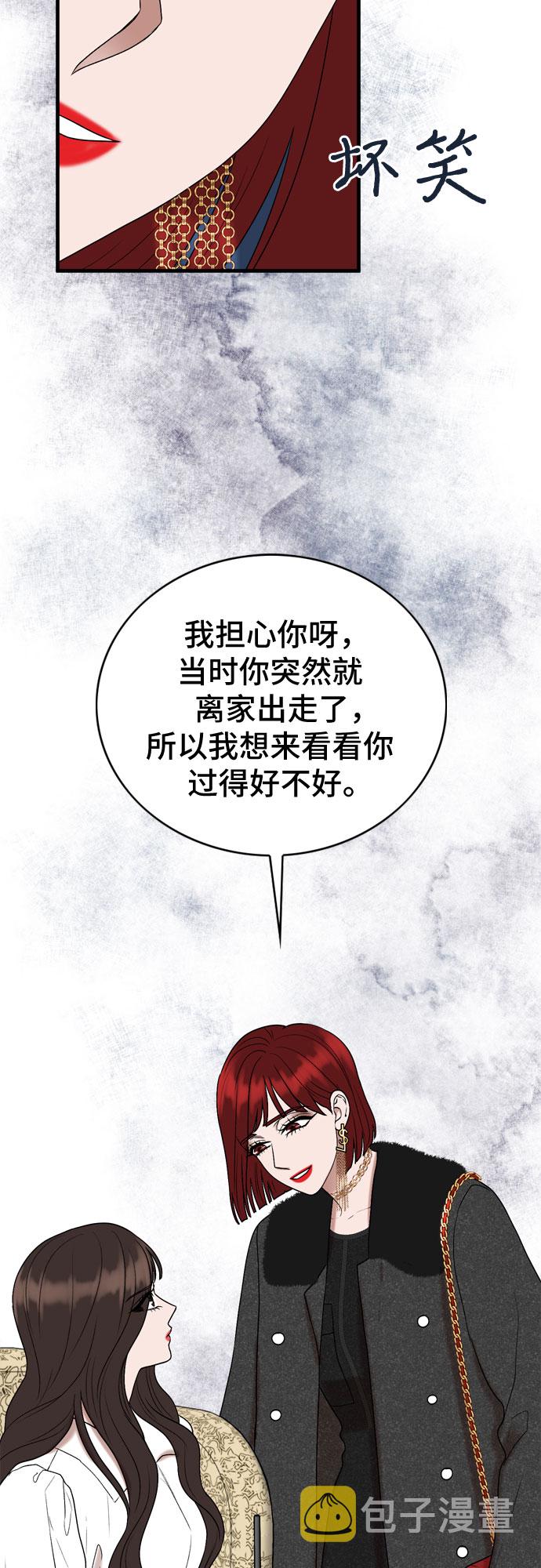 第11话12