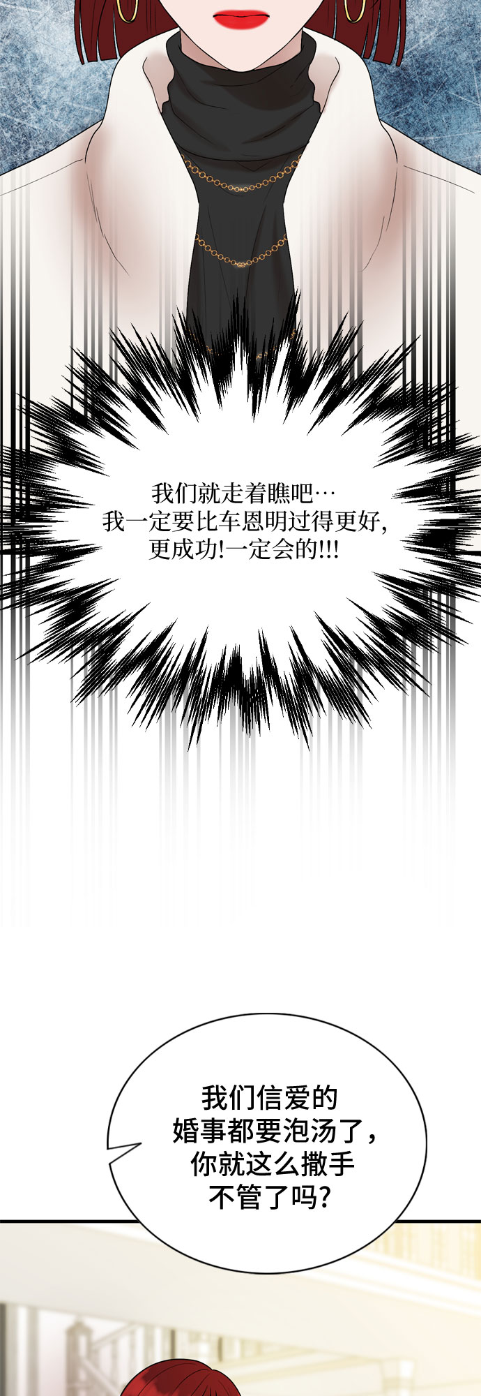第15话50