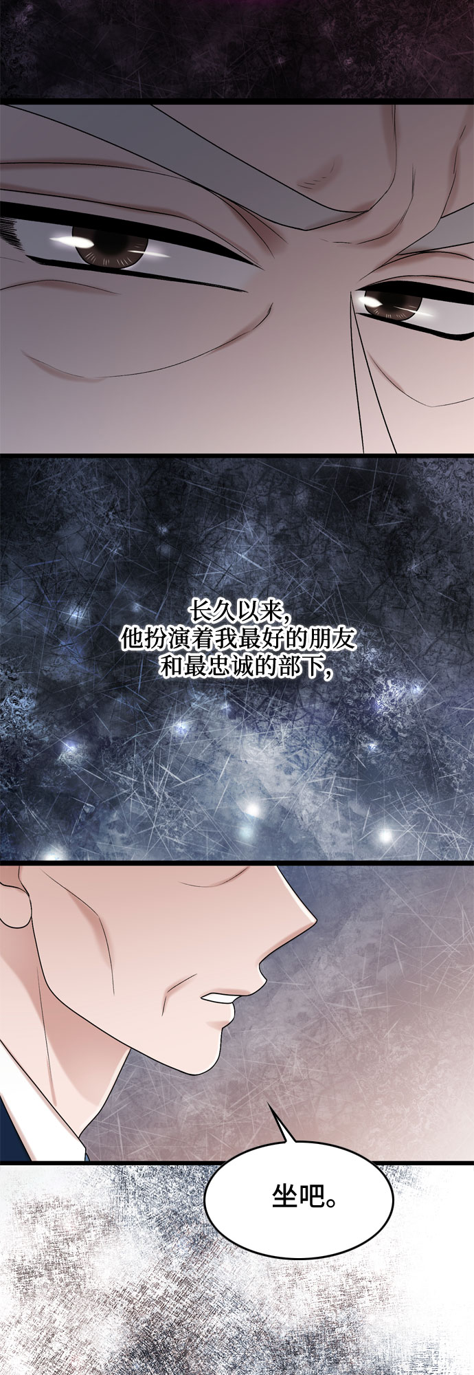 第52话30