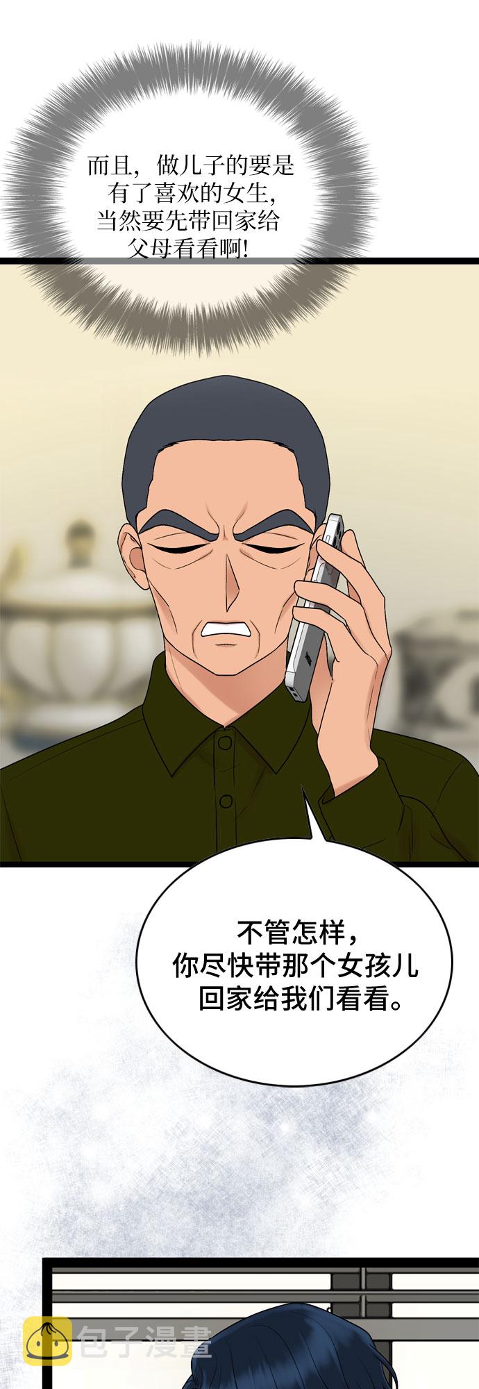 第28话18