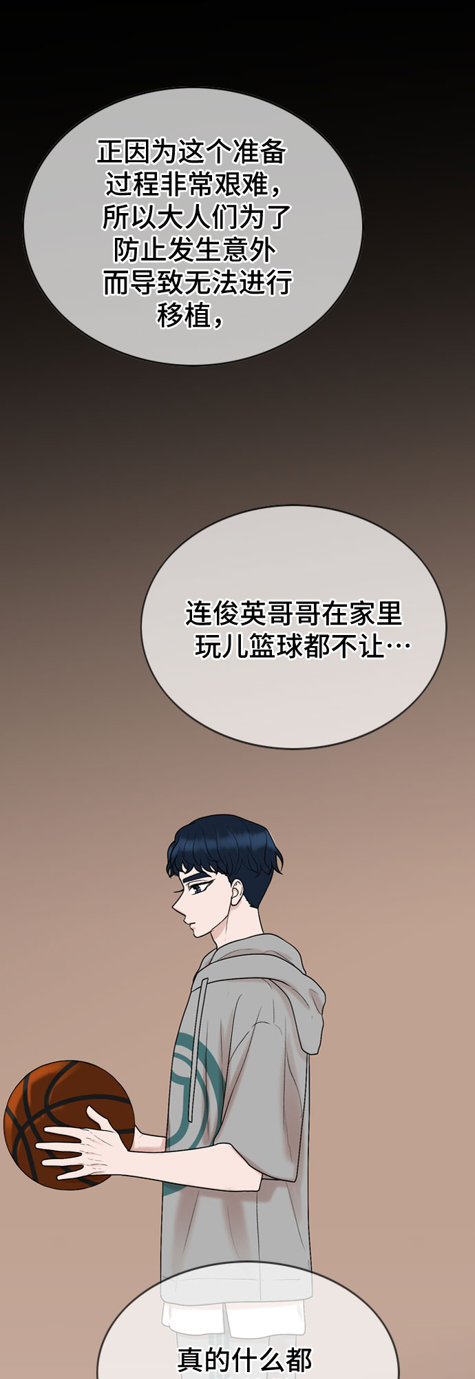 第14话14