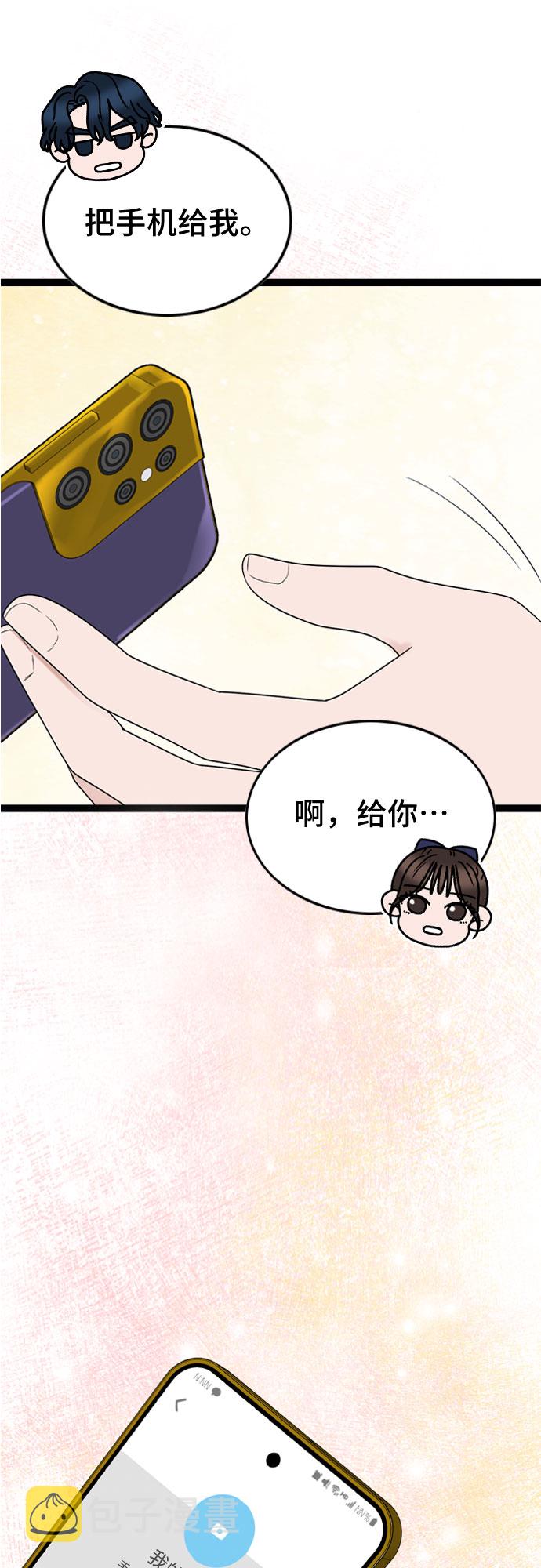 第49话51