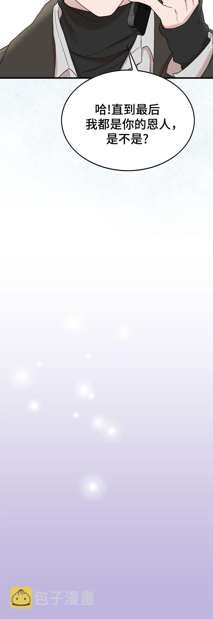 第5话42