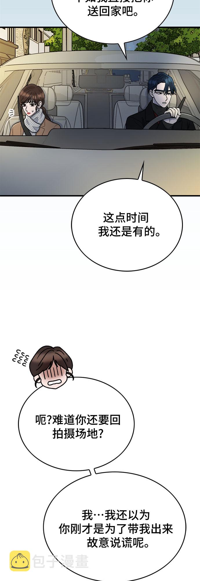 第17话25