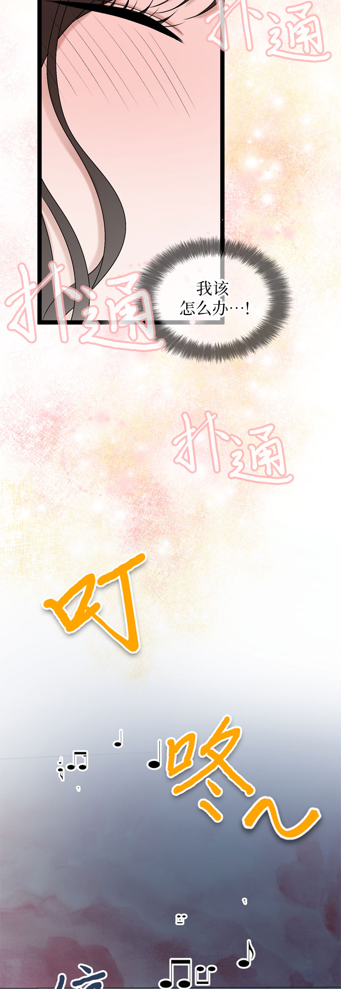 第56话18