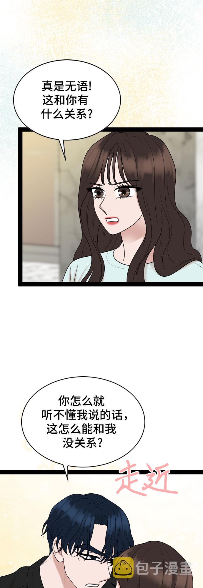 第35话39