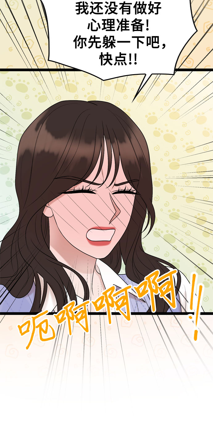 第56话24