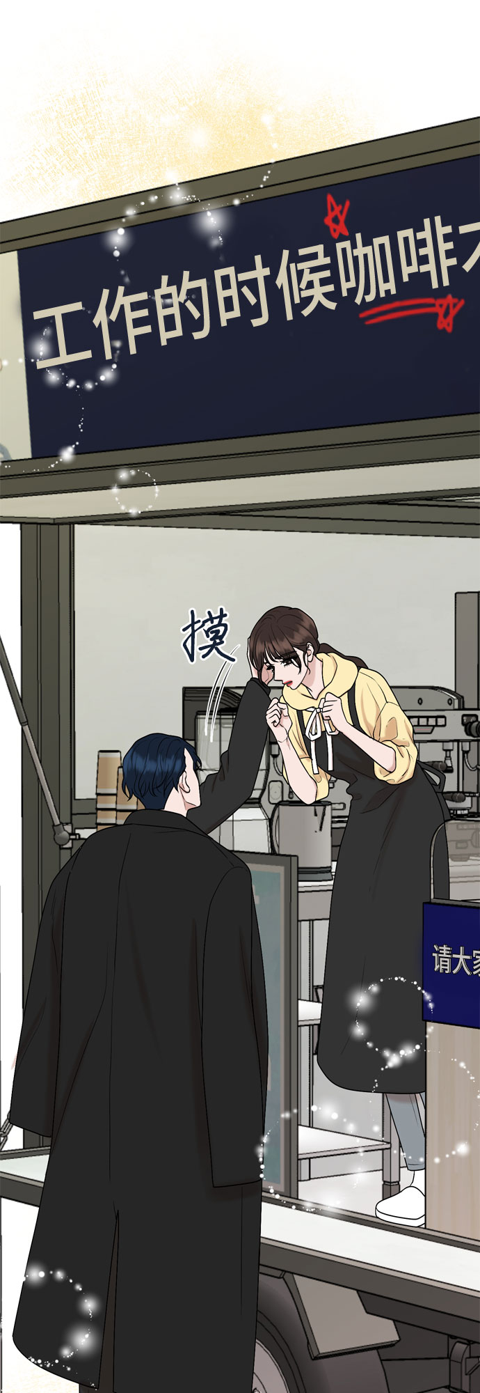 第38话17